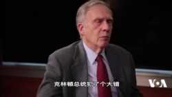 洛德大使回忆克林顿总统把中国人权贸易挂钩后又脱钩