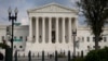 Zgrada Vrhovnog suda u Vašingtonu