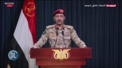 Wahouthi wasema mashambulizi ya Marekani na Uingereza usiku kucha yaua sita Yemen