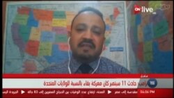 Як власник продуктової крамниці у США став політичним експертом. Відео