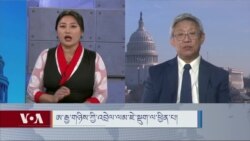 ཨ་རྒྱ་གཉིས་ཀྱི་འབྲེལ་བ་ཇེ་སྡུག་ཏུ་སོང་བ།