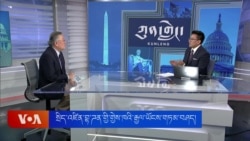 སྲིད་འཛིན་བྷ་ཌན་གྱི་གྱེས་ཁའི་རྒྱལ་ཡོངས་གཏམ་བཤད། 