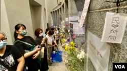 英國駐港總領事館9月19日傍晚關閉女皇弔唁冊，估計由9月9日開始累計超過13,000人曾經到領事館簽署弔唁冊。(美國之音湯惠芸)