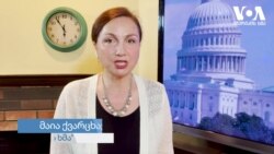 მოგზაურობის შეზღუდვით ვირუსს ვერ შევაჩერებთ - ექიმი ფაუჩი