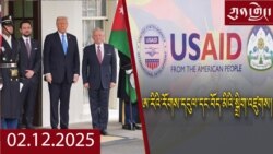 དགོང་དྲོའི་རླུང་འཕྲིན། 