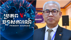 សកម្មជន​ខ្មែរ​ក្រោម​ស្នើ​ឱ្យ​សហគមន៍​សកម្ម​ឡើង​នៅ​ខួប​៧៣​នៃ​ការ​បាត់បង់​ទឹកដី