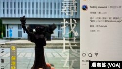 由香港中文大學學生以3D打印的10CM迷你”民女”模型。(美國之音 湯惠芸)