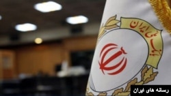 پرچم بانک ملی ایران 