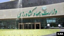 وزارت جهاد کشاورزی - ایلنا