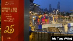 今年7-1香港主權移交25週年，中國國家主席習近平訪港，警方實施異常嚴密的佈防，封閉舉行升旗典禮以及新政府就職的灣仔會議展覽中心半島。(美國之音 湯惠芸)