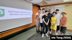 香港記者協會新一屆執委會成員。(香港記協圖片)