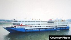 Jirgin da ya nitse a tekun kasar China