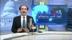 لویه پښتونخوا په ټي وي
