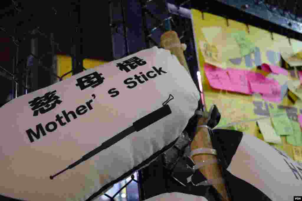 我要真普洱攤位售賣雨傘運動時警方使用的警棍圖案的抱枕。（美國之音湯惠芸攝）