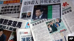 香港報章大肆報導薄熙來被停職消息(資料圖片)