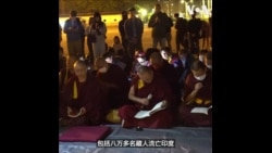 西藏抗暴66周年烛光晚会 在台藏人：关注中共人权压迫