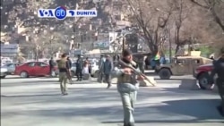 VOA60 DUNIYA: AFGANISTAN Wani Dan Kunar Bakin Wake Ya Ta Da Bam A Wajen Ofishin Yan Sanda, Fabrairu 02, 2016
