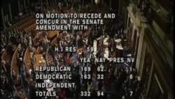 美國國會眾議院通過聯邦政府預算案