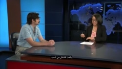 د ډاکټر رابرتسن سره د امریکا غږ ځانګړې مرکه دلته لیدلئ شئ. 