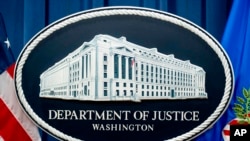 ԱՄՆ արդարադատության նախարարություն