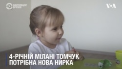 Хірурги в Україні відмовляються робити трансплантацію органів через нове правило. Відео