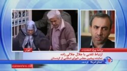 جلال جلالی زاده: پیروزی اصلاح طلبان می تواند به نفع اقوام و اقلیت های مذهبی باشد