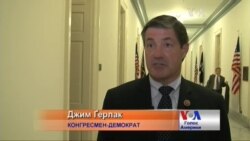 США зроблять все, щоб захистити союзника - американські законодавці