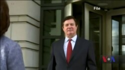 Суд над Манафортом - 10-ий день засідання. Відео