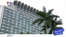 پرزیدنت ترامپ و رهبر کره شمالی در کدام هتل‌ها اقامت دارند