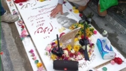 مراسم سالگرد اعدام روح‌الله زم