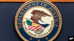 美國司法部印徽。