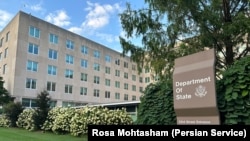 وزارت امور خارجه آمریکا