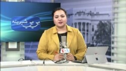 بي بي شیرینه – په ټیلې ویژن