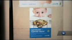 Влада затягує закупівлю вакцини від поліомієліту - може бути новий спалах - представник ЮНІСЕФ. Відео