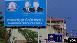 ស្លាកសញ្ញា​គណបក្ស​ប្រជាជនកម្ពុជា និង​គណបក្ស​សង្រ្គោះជាតិ ស្ថិត​នៅ​តាម​បណ្តោយ​ផ្លូវ​ជាតិ​លេខ​៦ ក្នុង​ស្រុកបារាយណ៍ ខេត្ត​កំពង់ធំ។ (ស៊ុន ណារិន/VOA)