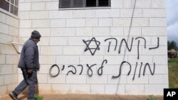 Grafit, na hebrejskom piše "osveta, smrt Arapima", koje su navodno napisali jevrejski doseljenici u palestinskom selu Turmus Ayya na Zapadnoj obali, u nedjelju, 18. februara 2024.