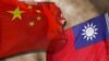 China and Taiwan flags, on texture graphic