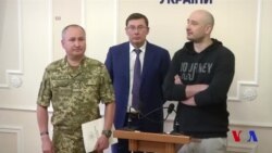 Xalqaro hayot - 4-iyun, 2018-yil - Babchenko o'limining soxtalashtirilgani ma'nan to'g'rimi?