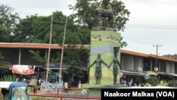 ጋምቤላ ከተማ