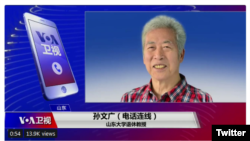 Chinese police broke into the home of Sun Wenguang, a retired Shandong University professor who is critical of China's human rights record as he was expressing via a telephone interview his opinions on the Voice of America (VOA) Mandarin television show, Issues & Opinions. 