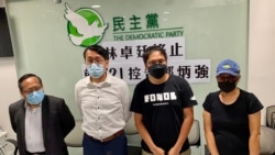 民主黨前主席何俊仁（左起）、兩名中委莊榮輝、冼卓嵐、7-21事件傷者在民主黨總部召開記者會，宣布終止向警務處處長鄧炳強民事索償。(美國之音湯惠芸拍攝)