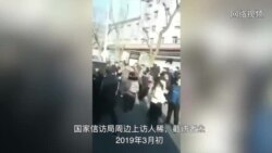 中国“两会”来临 当局维稳升级