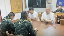 ငွေလိမ်ဂိုဏ်းလှည့်ဖျားခံရသူ တရုတ် ၂ ယောက်ကို ထိုင်းကယ်တင်