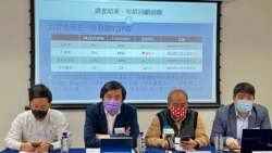 香港民意研究所的“2021年回顾及2022年前瞻民意调查”显示，4成港人认为2021年生活不快乐，快乐净值为负10%，另有18%香港人没有新年愿望，创30年来的新高纪录 (美国之音/汤惠芸)