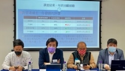 香港民意研究所的”2021年回顧及2022年前瞻民意調查”顯示，4成港人認為2021年生活不快樂，快樂淨值為負10%，另有18%香港人沒有新年願望，創30年來的新高紀錄。(美國之音 湯惠芸)