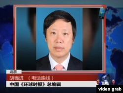 資料照：胡錫進當年接受美國之音採訪。