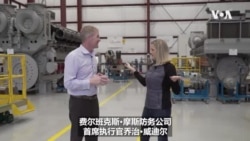  中国海军和商业造船步调超过美国