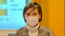 選舉觀察計劃項目幹事盧睿敏表示，研究員進行查冊時遇到很多問題，她認為這些制肘只會阻礙學術及新聞自由 (美國之音/湯惠芸)