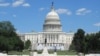 资料照：美国国会大厦（美国之音记者李逸华拍摄）