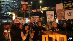 Ndugu wa mateka wanaoshiliwa na Hamas wakiandamana nje ya wizara ya ulinzi ya Israel, Tel Aviv, Februari 10, 2025. Picha ya AP